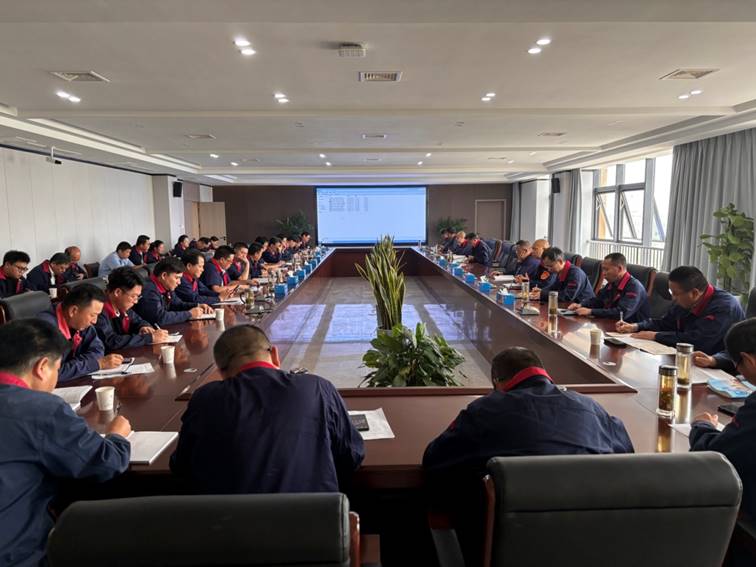 公司召開安全、環(huán)保、職業(yè)衛(wèi)生工作會議